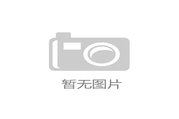 九游体育地址聚焦世界杯热点话题，深度报道赛事背后的故事与精彩瞬间