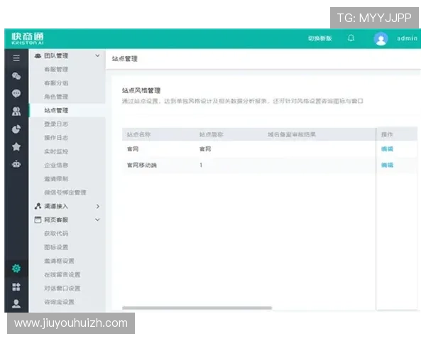 J9九游官方网站的客服支持与用户反馈渠道全面解析
