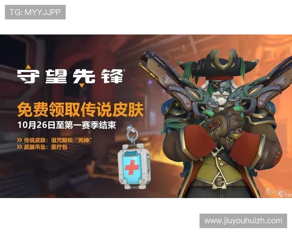 九游j9国际官方最新公告，掌握第一手游戏资讯与活动优惠信息