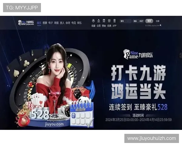 如何通过J9九游网站登录入口顺利进入游戏账号界面