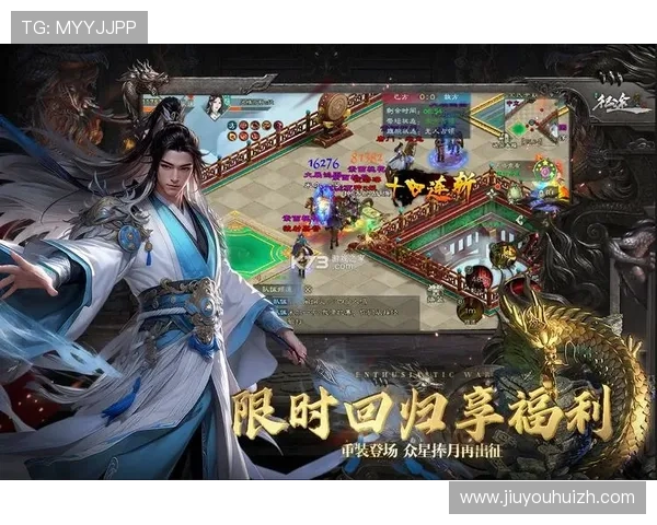 九游下载免费游戏后如何快速安装与优化游戏性能