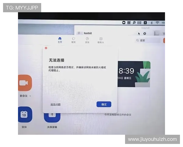 九游体育网页入口常见问题解答，解决用户在登录过程中遇到的各种疑难问题